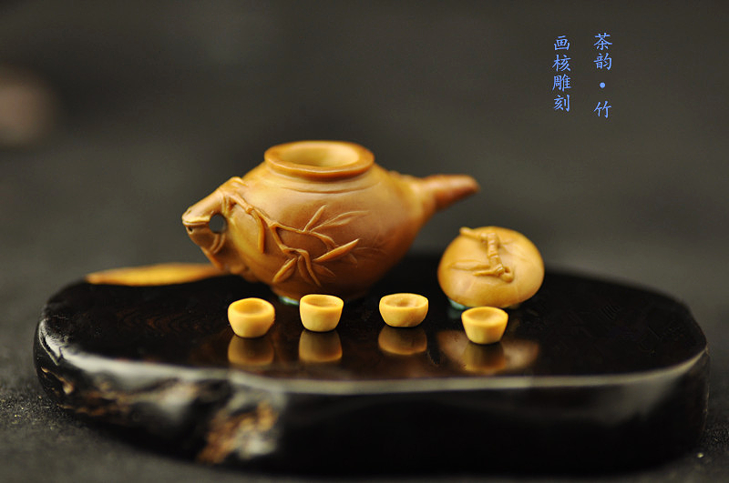 《茶韵·竹》画核雕刻 核雕作品 (1)