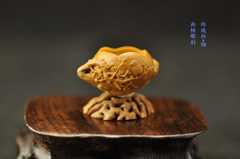 《玲珑杯·梅》画核雕刻 核雕作品 (2)