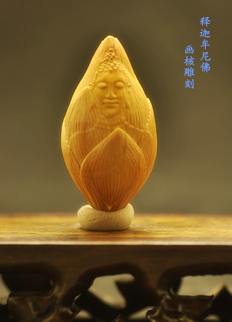 《释迦牟尼佛》画核雕刻 核雕作品 (1)